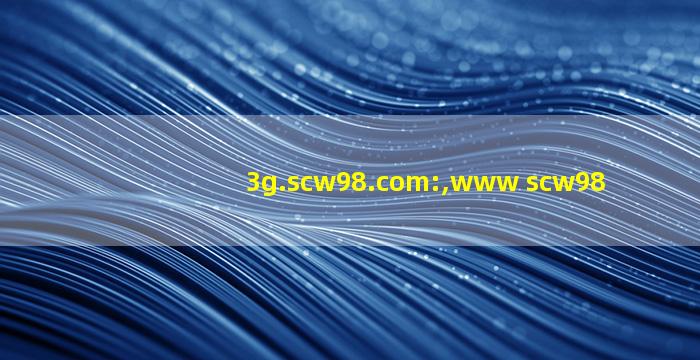 3g.scw98.com:,www scw98